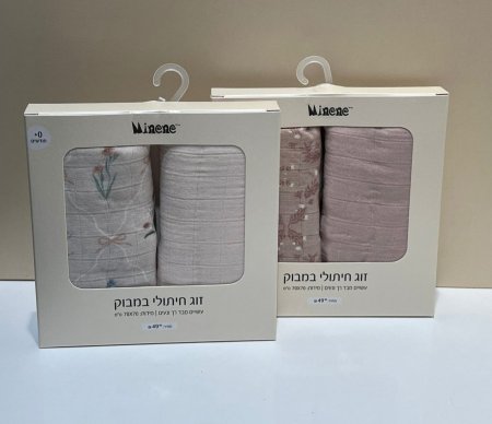 זוג חיתולי במבוק - 2 فوط Minene